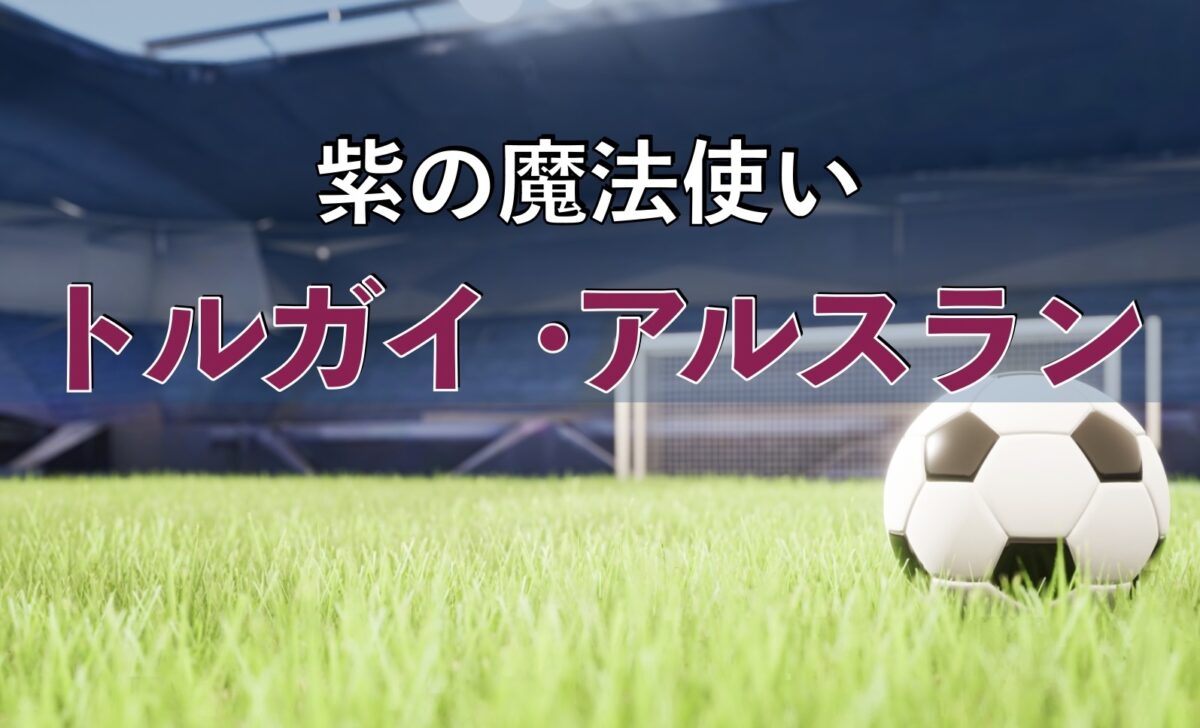 サッカースタジアムでの画像