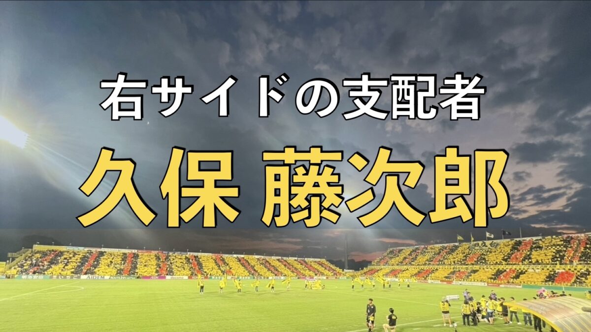 日立柏サッカー場での写真