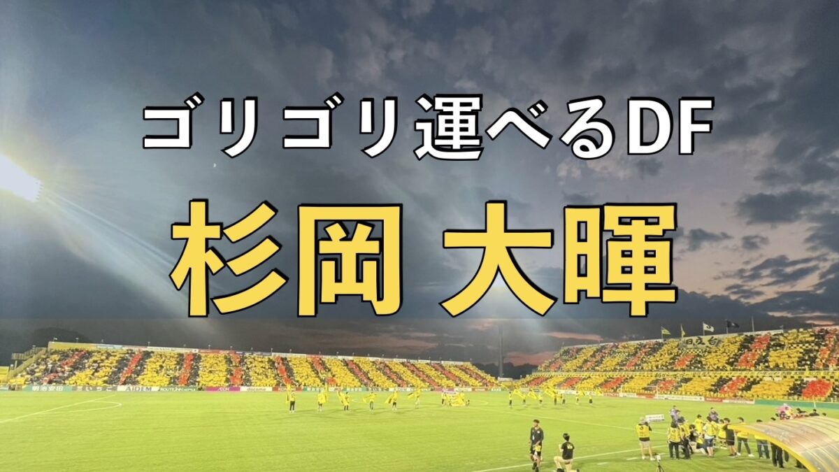 日立柏サッカー場での写真
