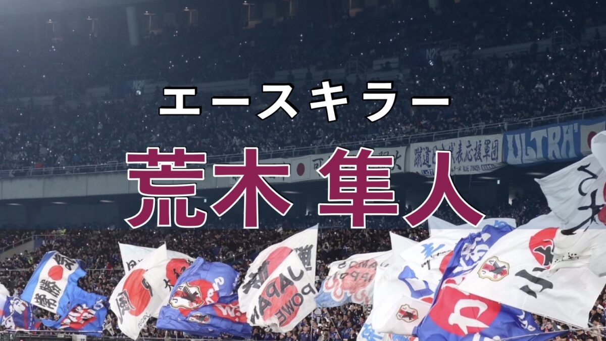 サッカースタジアムでの写真