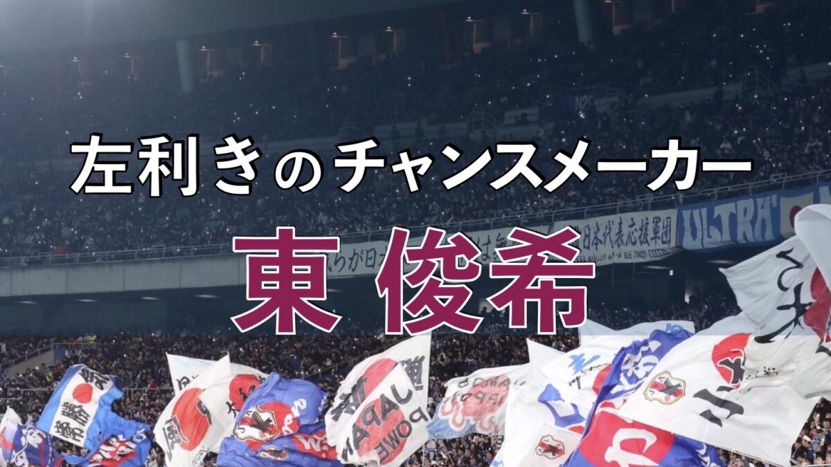 サッカースタジアムでの写真