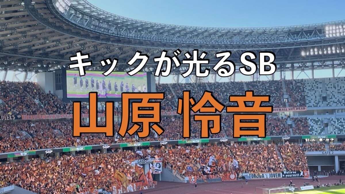 清水エスパルスの試合の写真