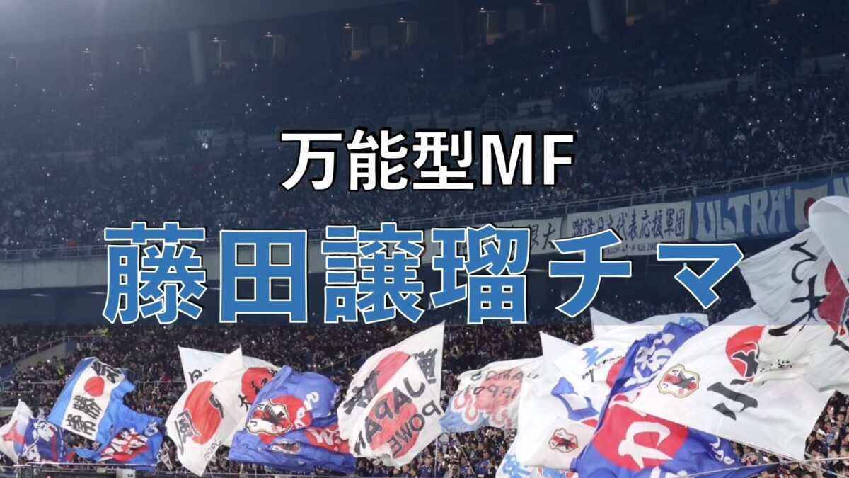 サッカースタジアムでの写真