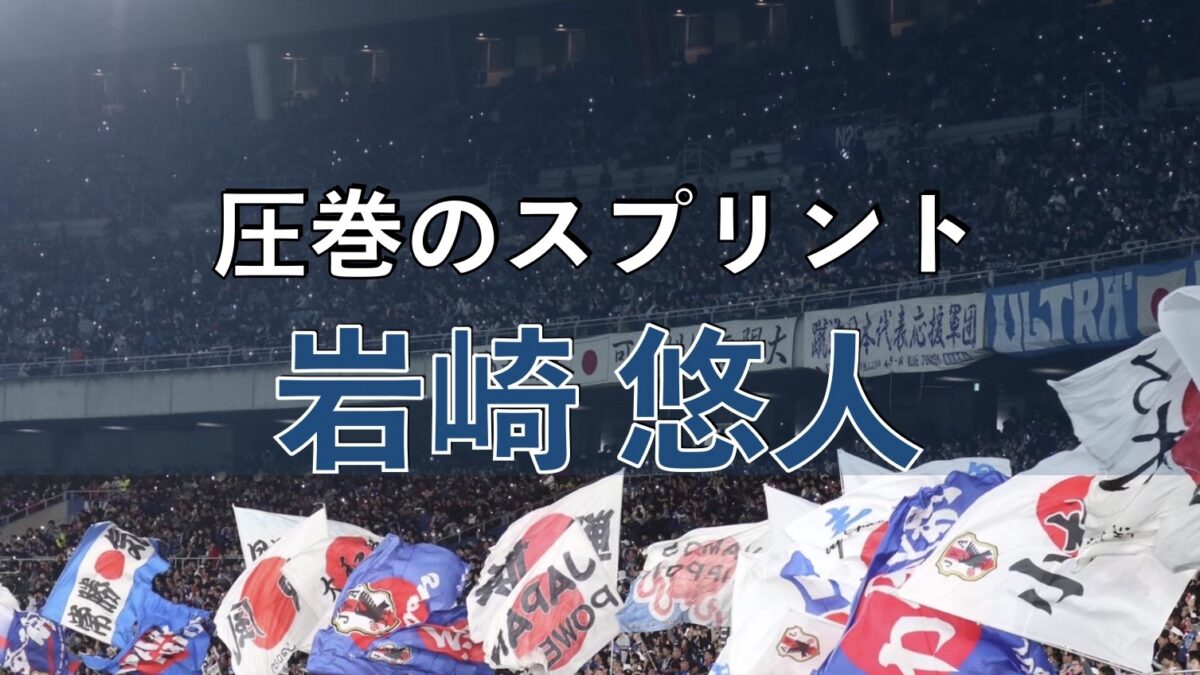 サッカースタジアムでの写真