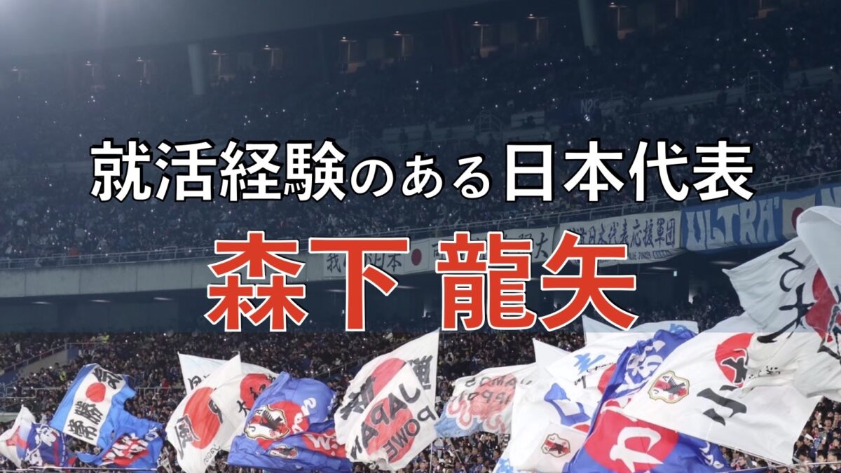 サッカースタジアムでの写真