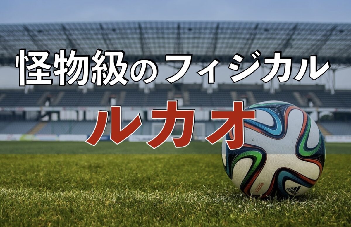 サッカースタジアムの写真