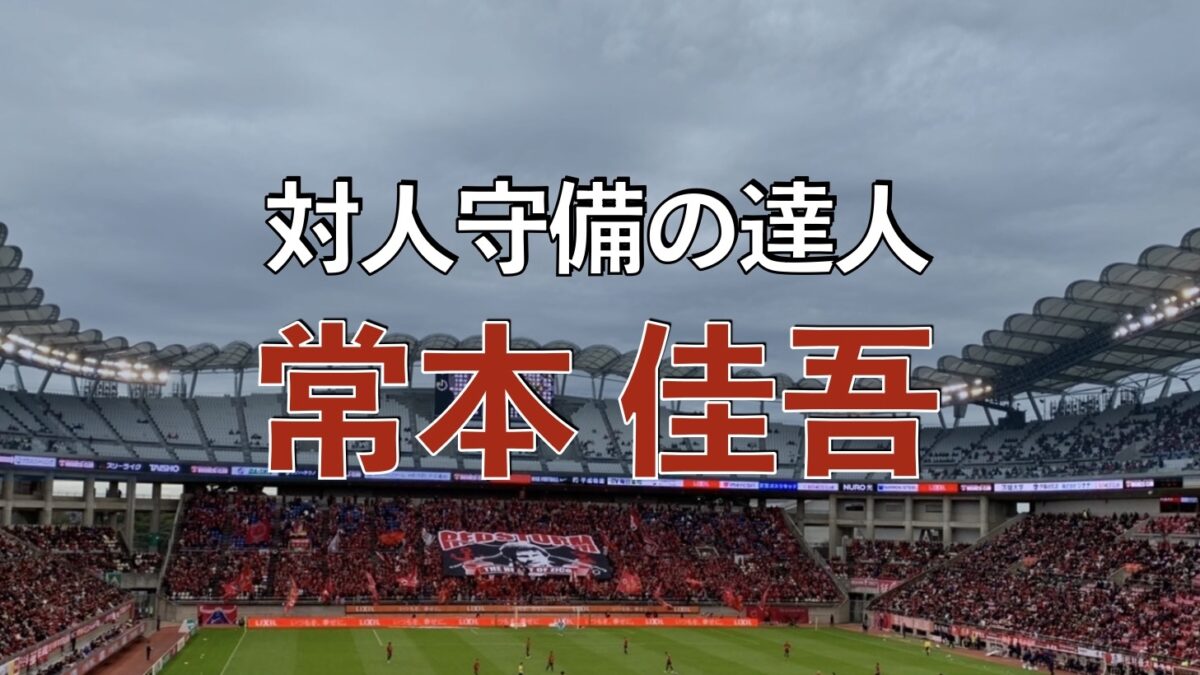 鹿島サッカースタジアムの写真