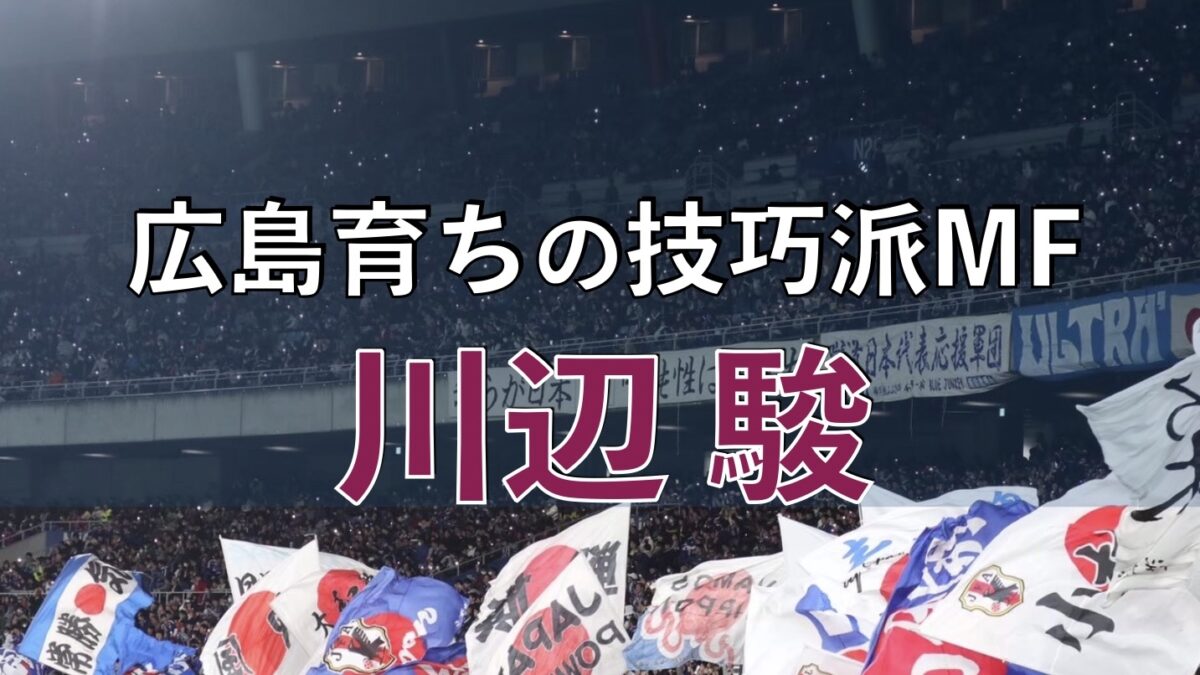 サッカースタジアムでの写真