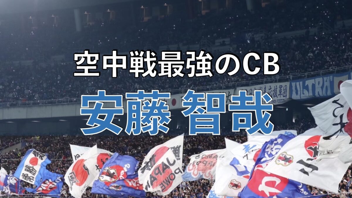 サッカースタジアムでの写真