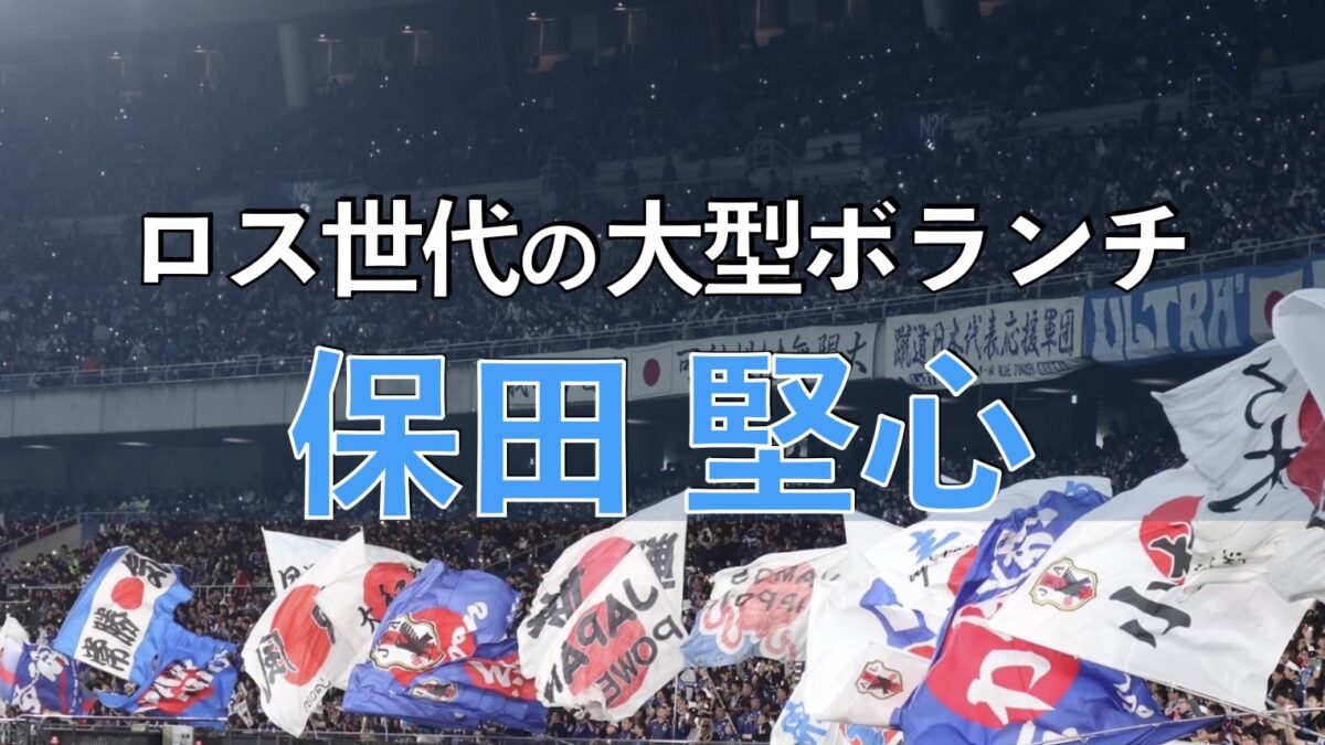 サッカースタジアムでの写真
