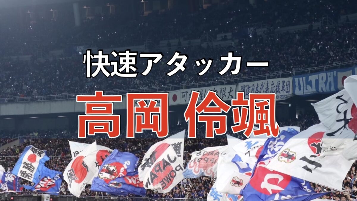 サッカースタジアムでの写真