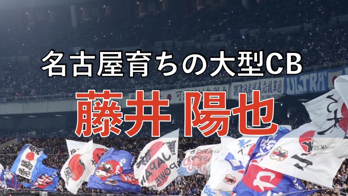 サッカースタジアムでの写真