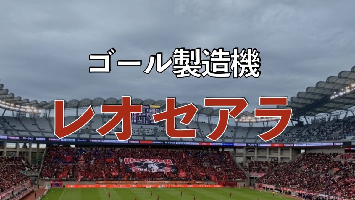 鹿島サッカースタジアムの写真