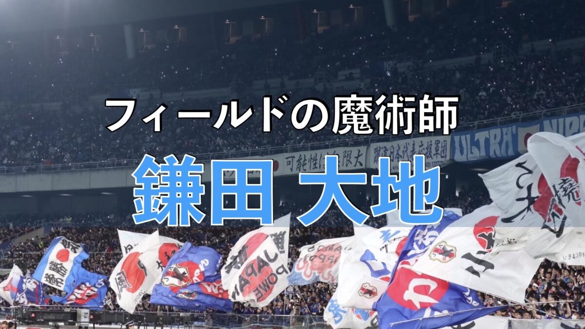 サッカースタジアムでの写真