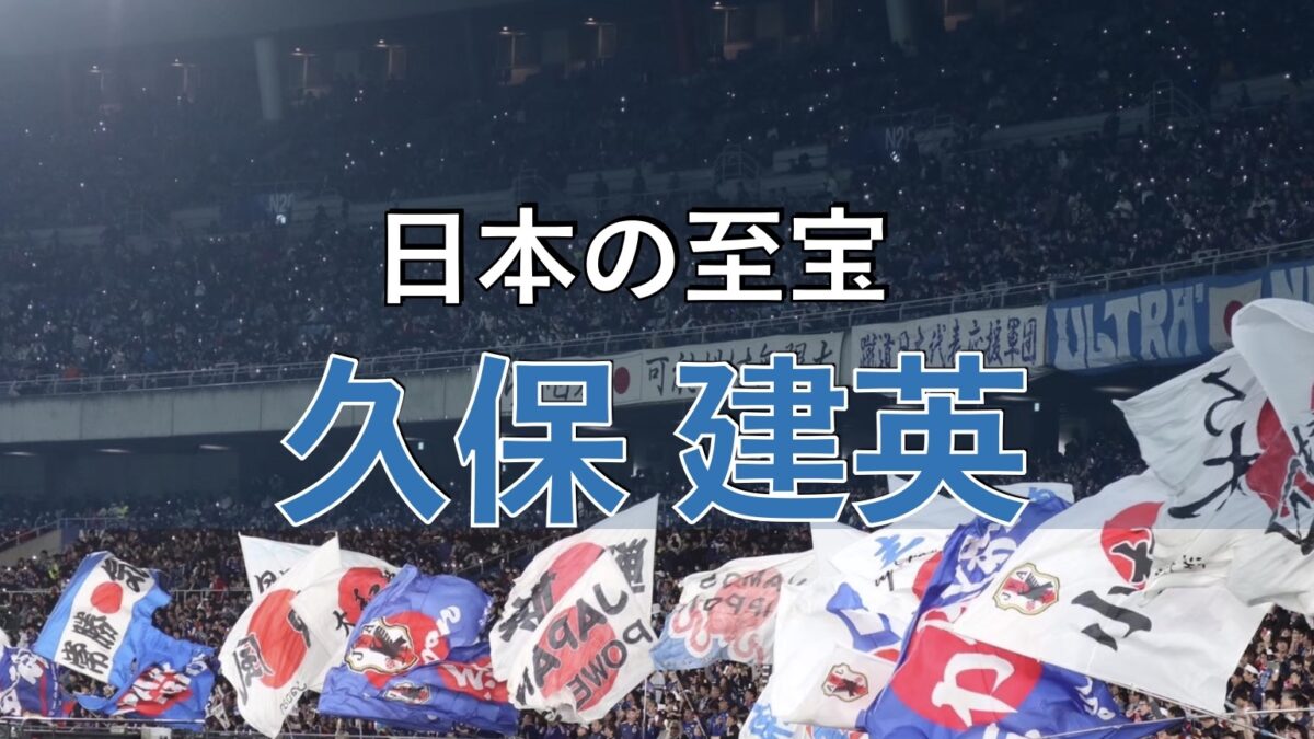 サッカースタジアムでの写真