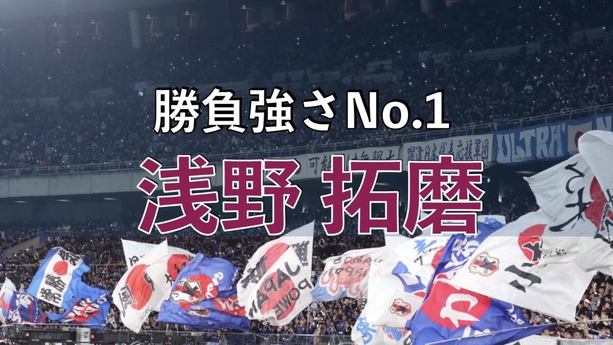サッカースタジアムでの写真