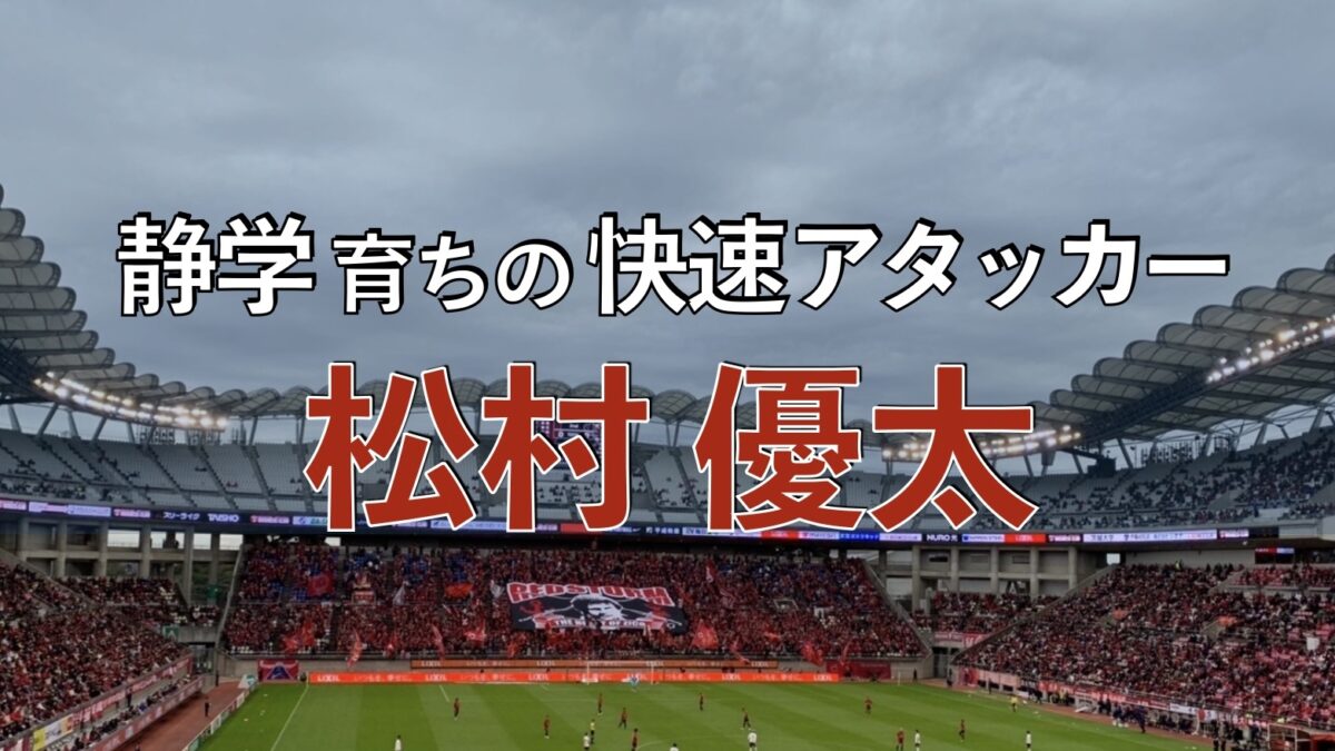 鹿島サッカースタジアムの写真