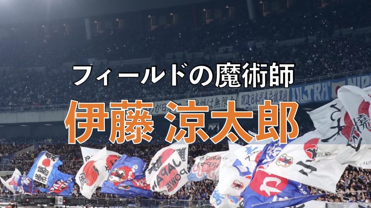 サッカースタジアムでの写真