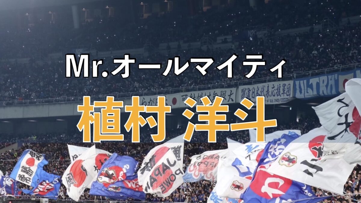 サッカースタジアムでの写真