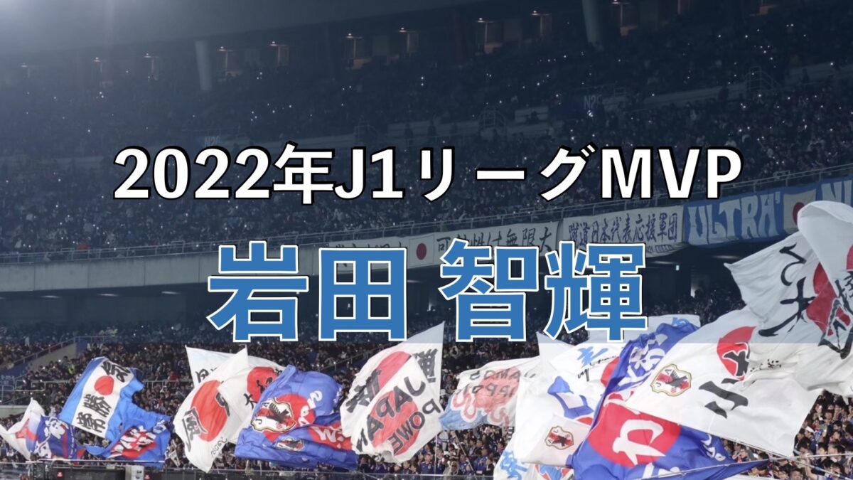 サッカースタジアムでの写真