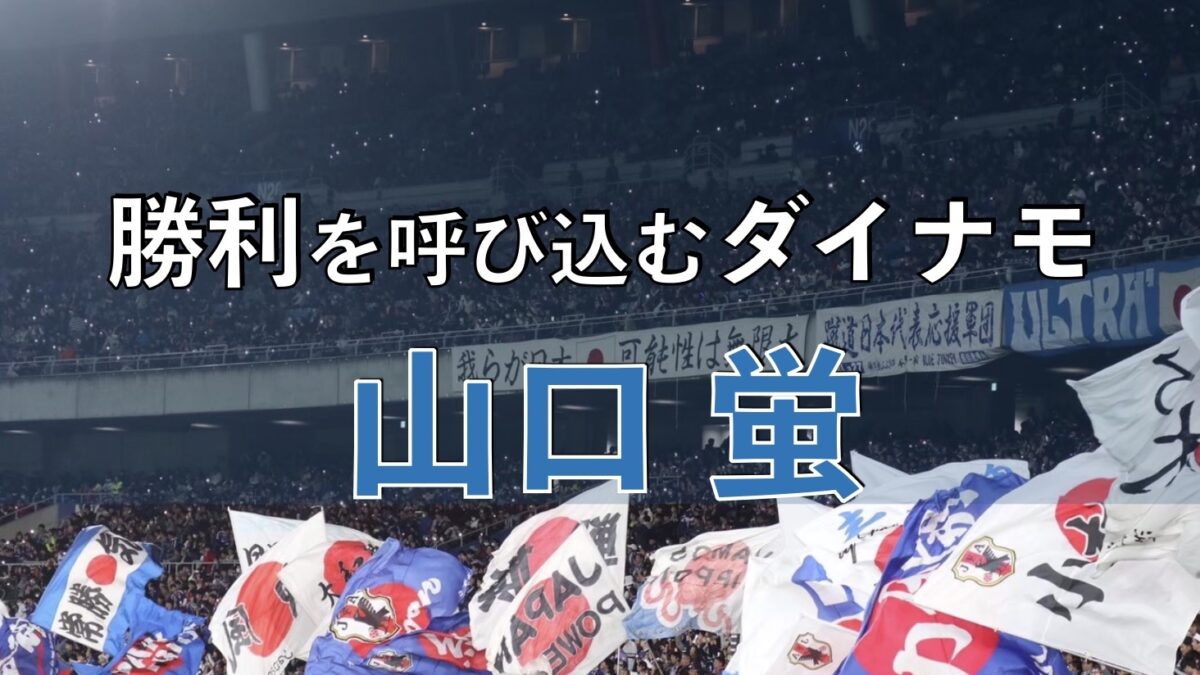 サッカースタジアムでの写真