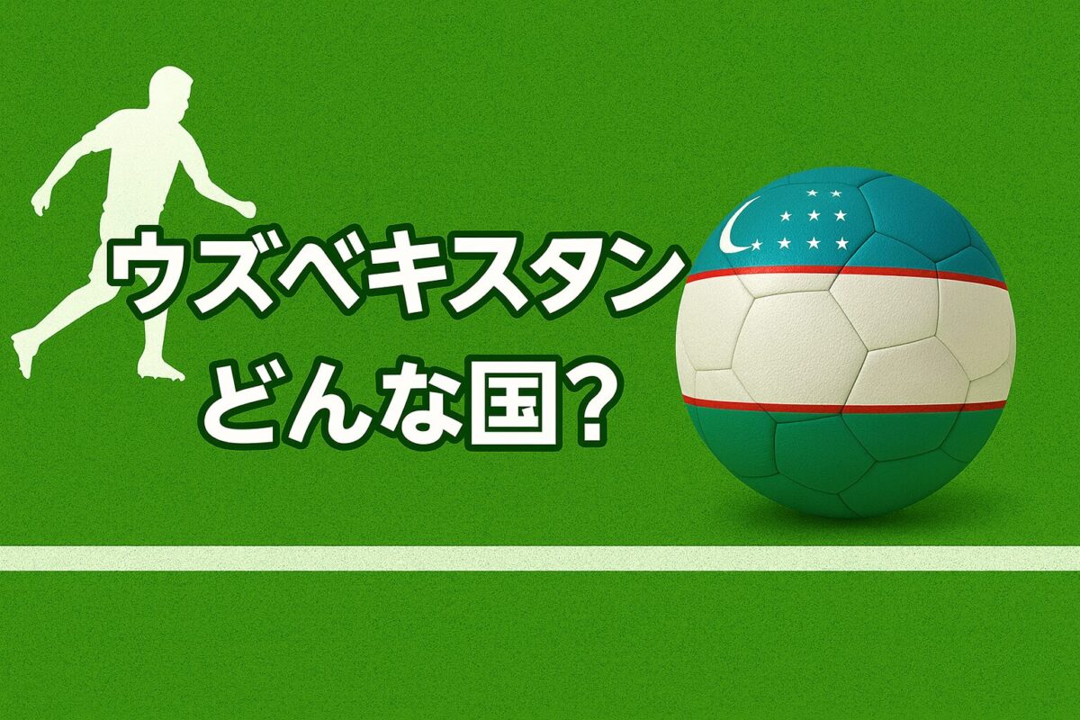 ウズベキスタンの国旗の画像