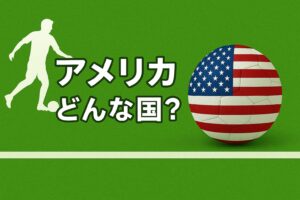アメリカ国旗の画像