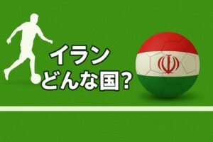 イランの国旗の画像