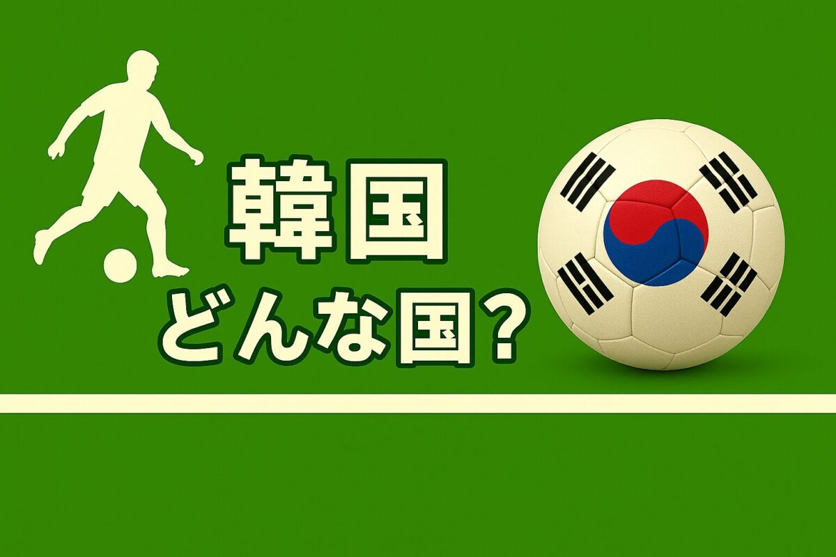 韓国の国旗の画像