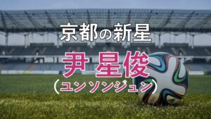海外のサッカースタジアムの写真