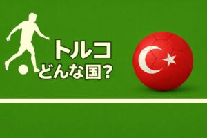 トルコの国旗の画像