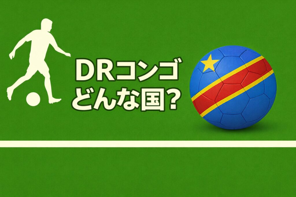 コンゴ民主共和国の国旗の画像