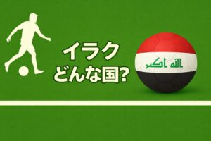 イラクの国旗の画像